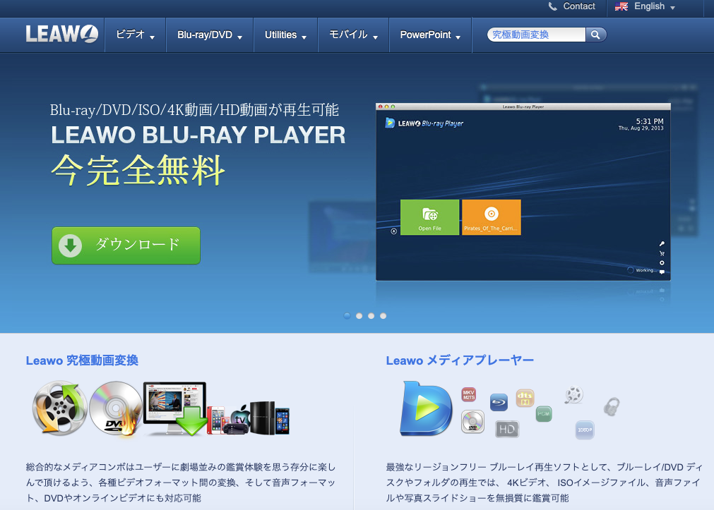 windows dvd 再生 アプリ なぜ