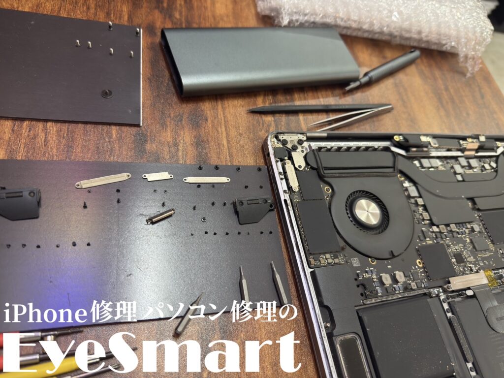 Macbook Pro 15インチ 2018年モデル ネジ類を外す作業