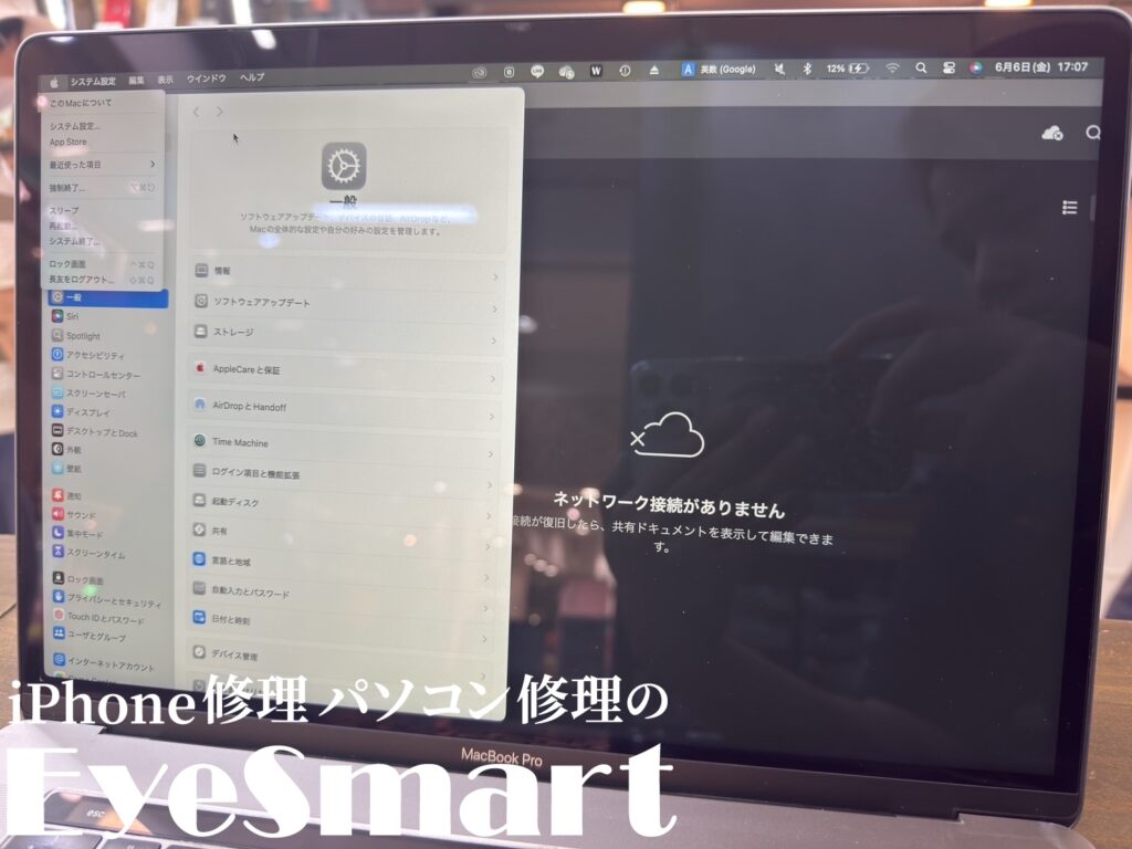 Macbook Pro 15インチ 2018年モデル 新しい画面を交換したところ