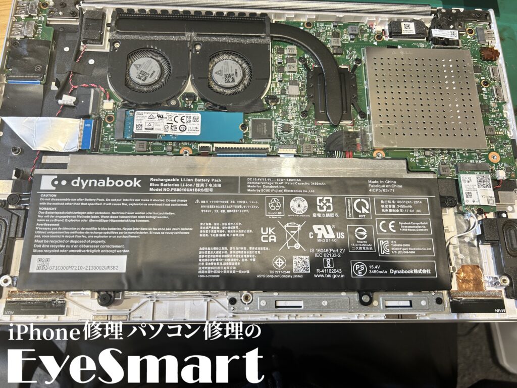 dynabook F8/P 端末を点検しているところ