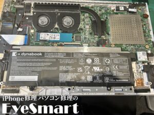 dynabook F8/P 端末を点検しているところ