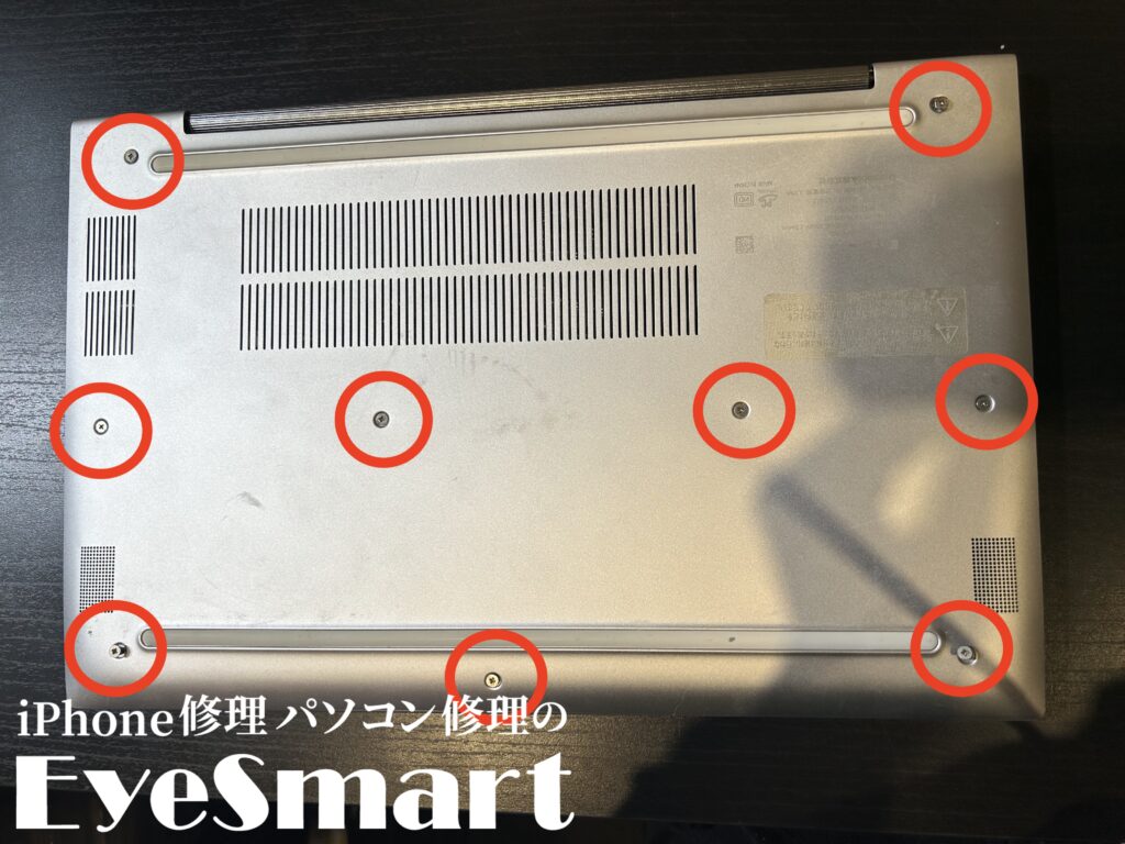 dynabook F8/P 背面パネルのネジ