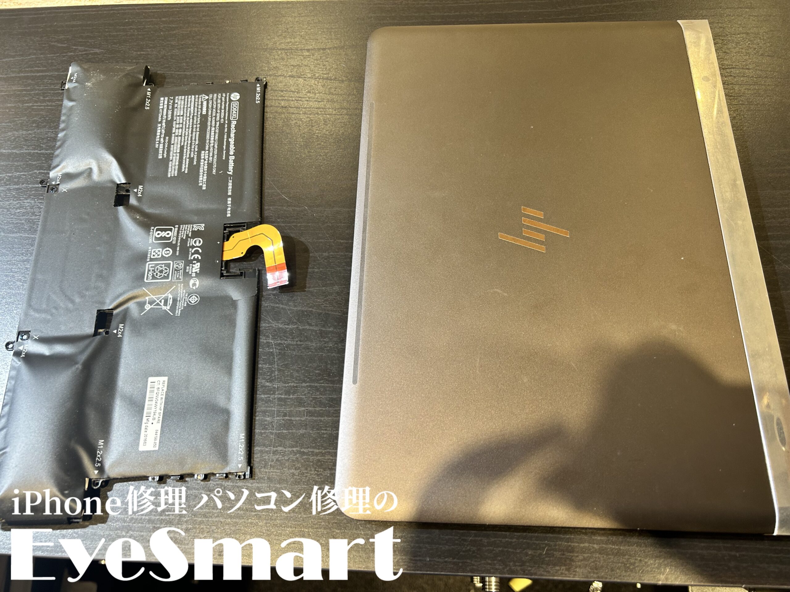 iPhone修理イメージ｜千葉県千葉市緑区のEyeSmartより提供