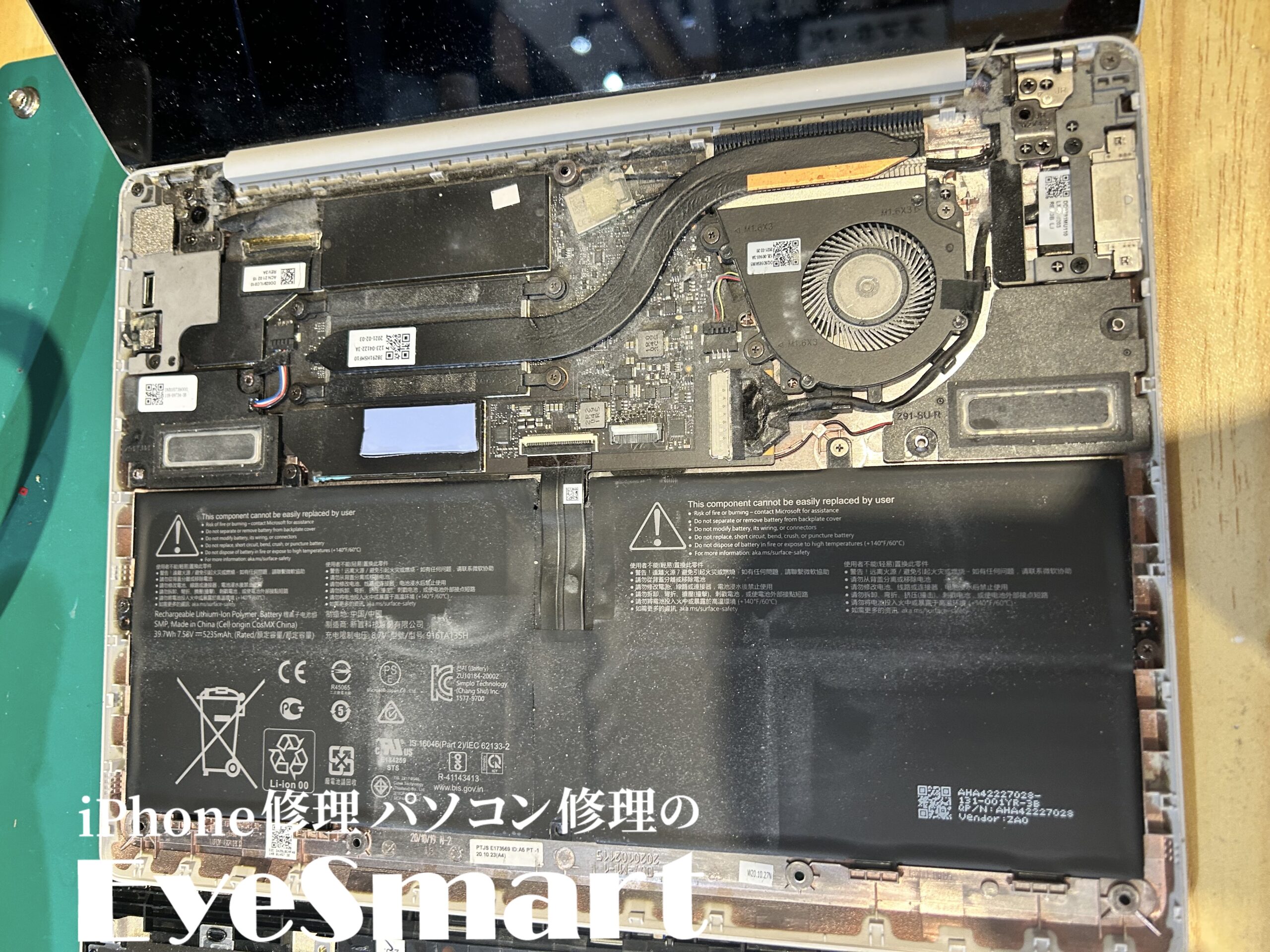 iPhone修理イメージ｜千葉県千葉市緑区のEyeSmartより提供