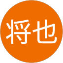 降幡将也