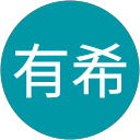 倉林有希