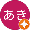 あき