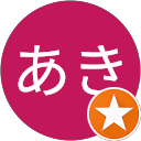 あき profile picture