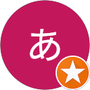 あき profile picture